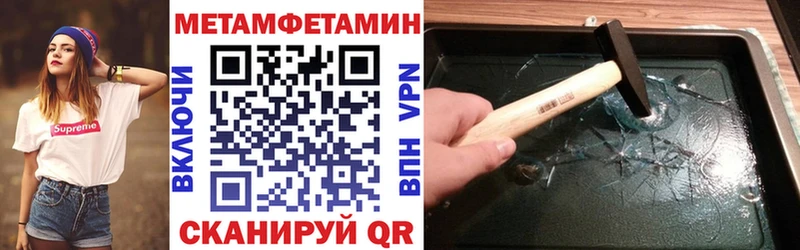 где купить наркоту  Чёрмоз  АМФЕТАМИН VHQ 