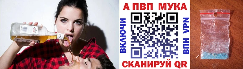 Alpha-PVP СК КРИС  Чёрмоз 