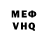 Метадон белоснежный DimonD91