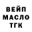 ГАШ VHQ despuuu