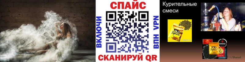 Бутират вода Чёрмоз