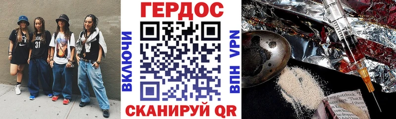 МЕГА онион  Чёрмоз  Героин хмурый 