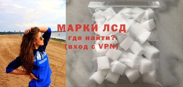МДМА Балабаново