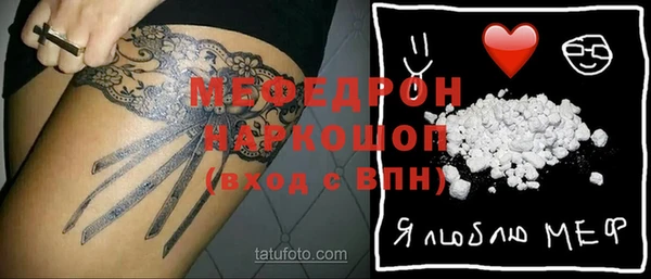 MESCALINE Семилуки