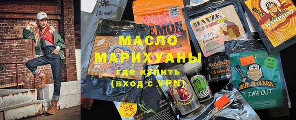 спайс Балахна