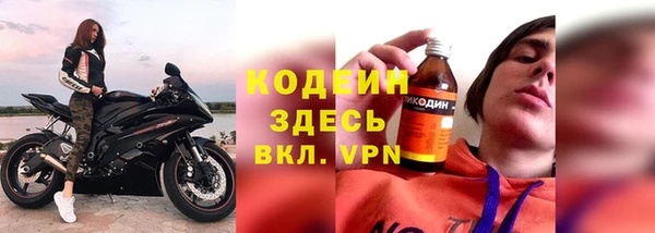 спайс Балахна