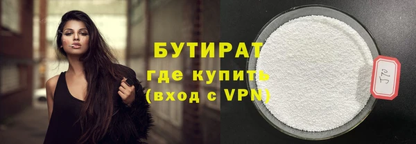 спайс Балахна