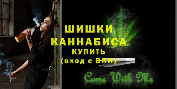 спайс Балахна