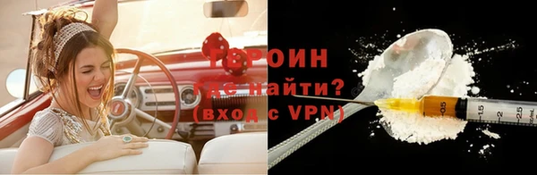 МДМА Балабаново