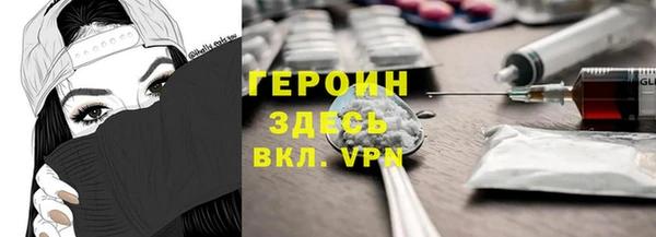 метадон Семёнов