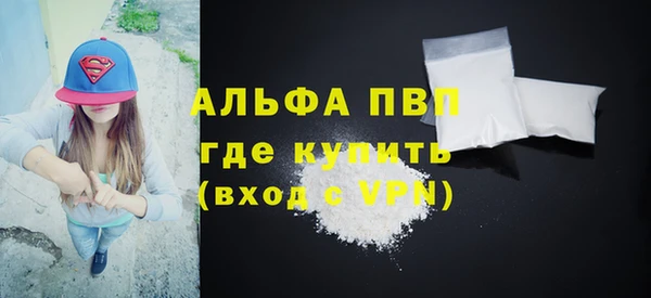 МДМА Балабаново