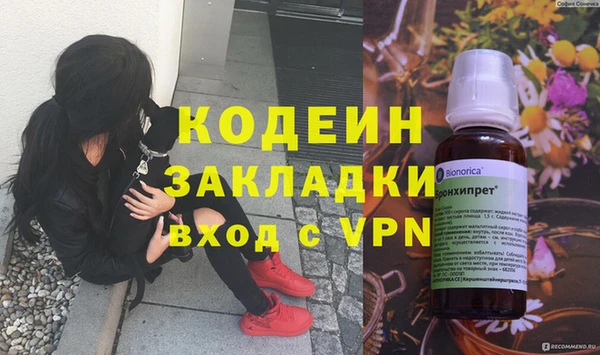 спайс Балахна