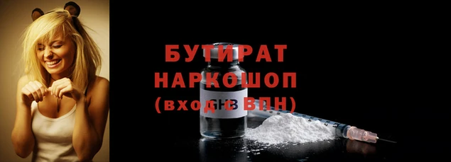 спайс Балахна