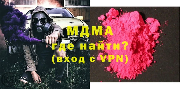 МДМА Балабаново