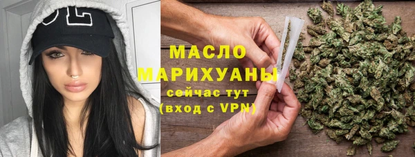спайс Балахна