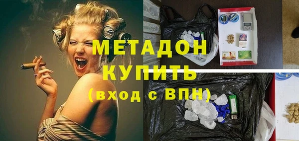 соль ск Арсеньев