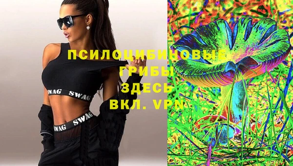 МДМА Балабаново