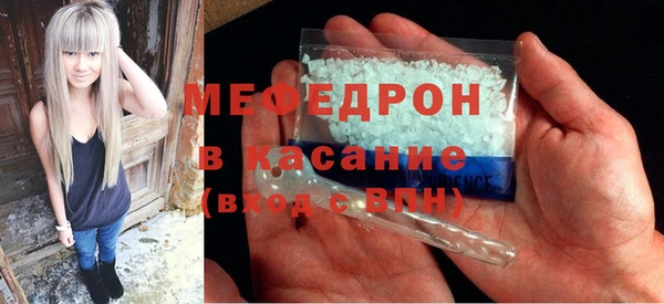 МДМА Балабаново