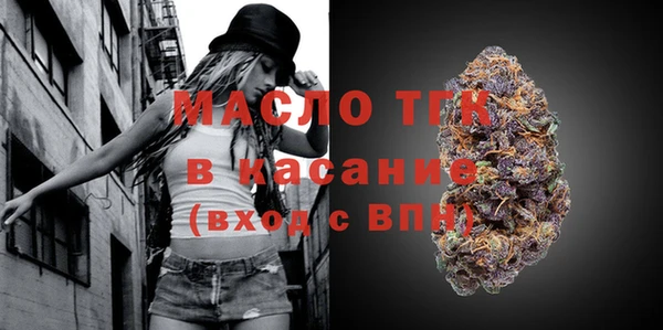 МДМА Балабаново