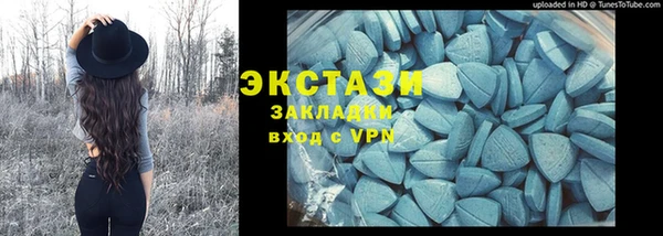 МДМА Балабаново