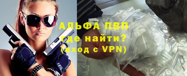 МДМА Балабаново
