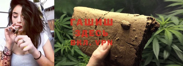 спайс Балахна