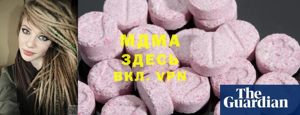 спайс Балахна