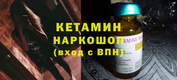 МДМА Балабаново