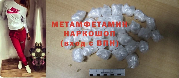МДМА Балабаново