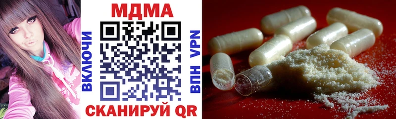 MDMA crystal Чёрмоз