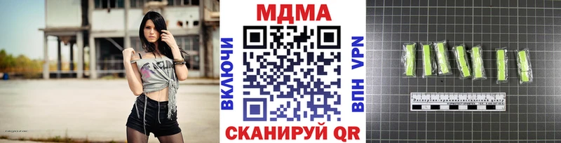 где можно купить наркотик  Чёрмоз  MDMA Molly 