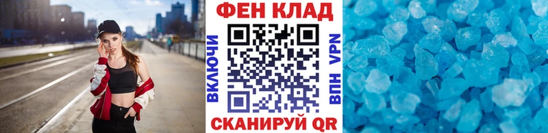 МЕТАМФЕТАМИН мет  Чёрмоз 