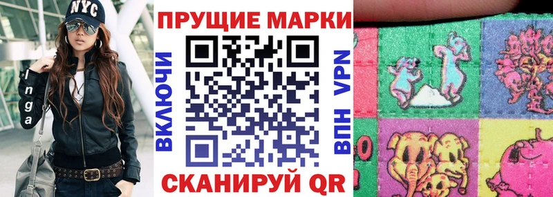 Марки N-bome 1,5мг  наркошоп  Чёрмоз 